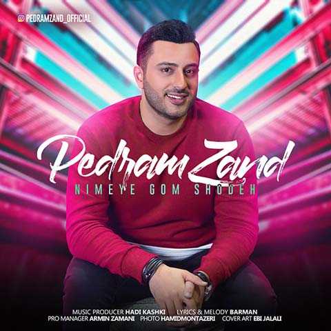 دانلود آهنگ پدرام زند نیمه گمشده 1 Pedram Zand Nimeye Gomshodeh